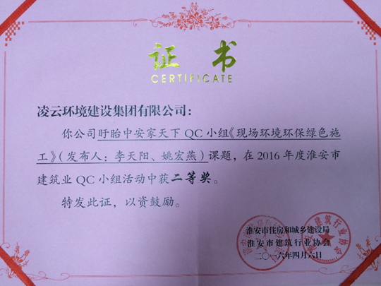 XNIIEXXQ0KL93])29~8WWLR.png
