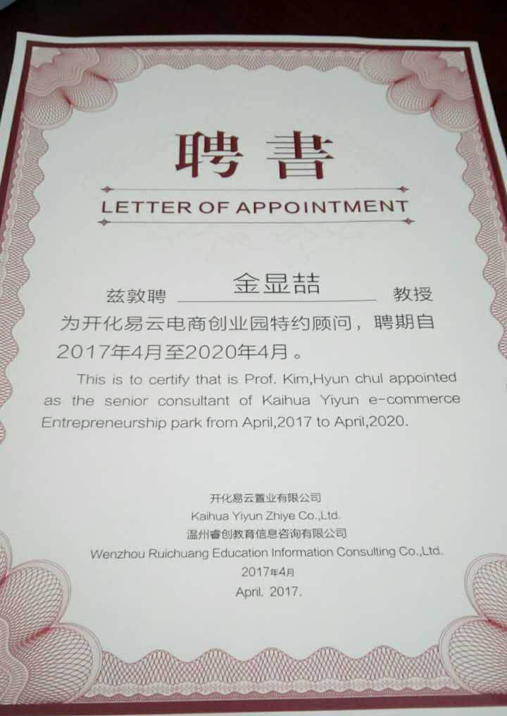 微信图片_20170410104818.jpg