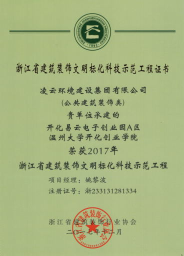 QQ图片20171229152123.png