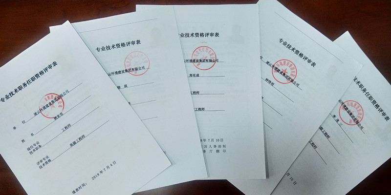 微信图片_20200118134709_副本.jpg