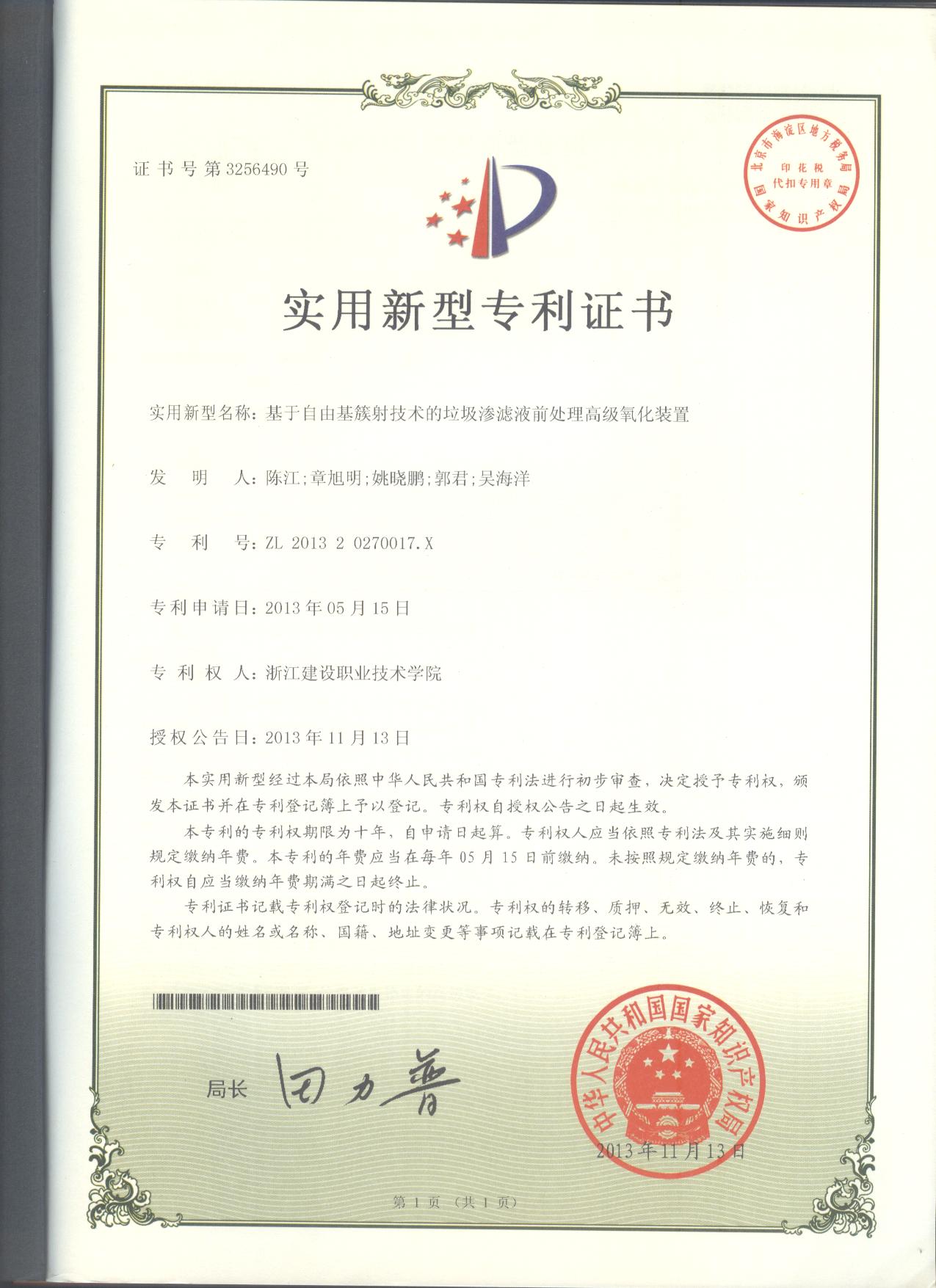 14 010.jpg